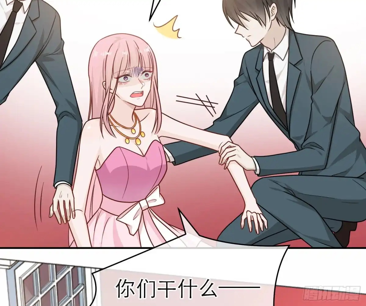 《恋人的2种打开方式》第108话 第100页