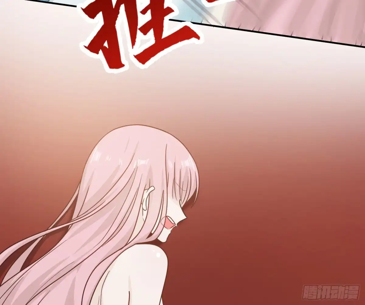 《恋人的2种打开方式》第108话 第89页