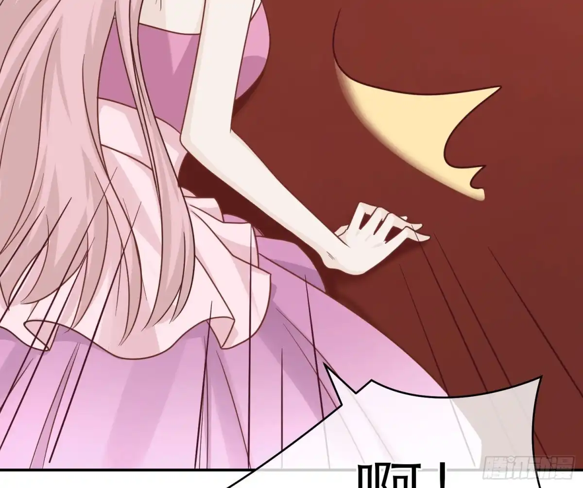 《恋人的2种打开方式》第108话 第90页