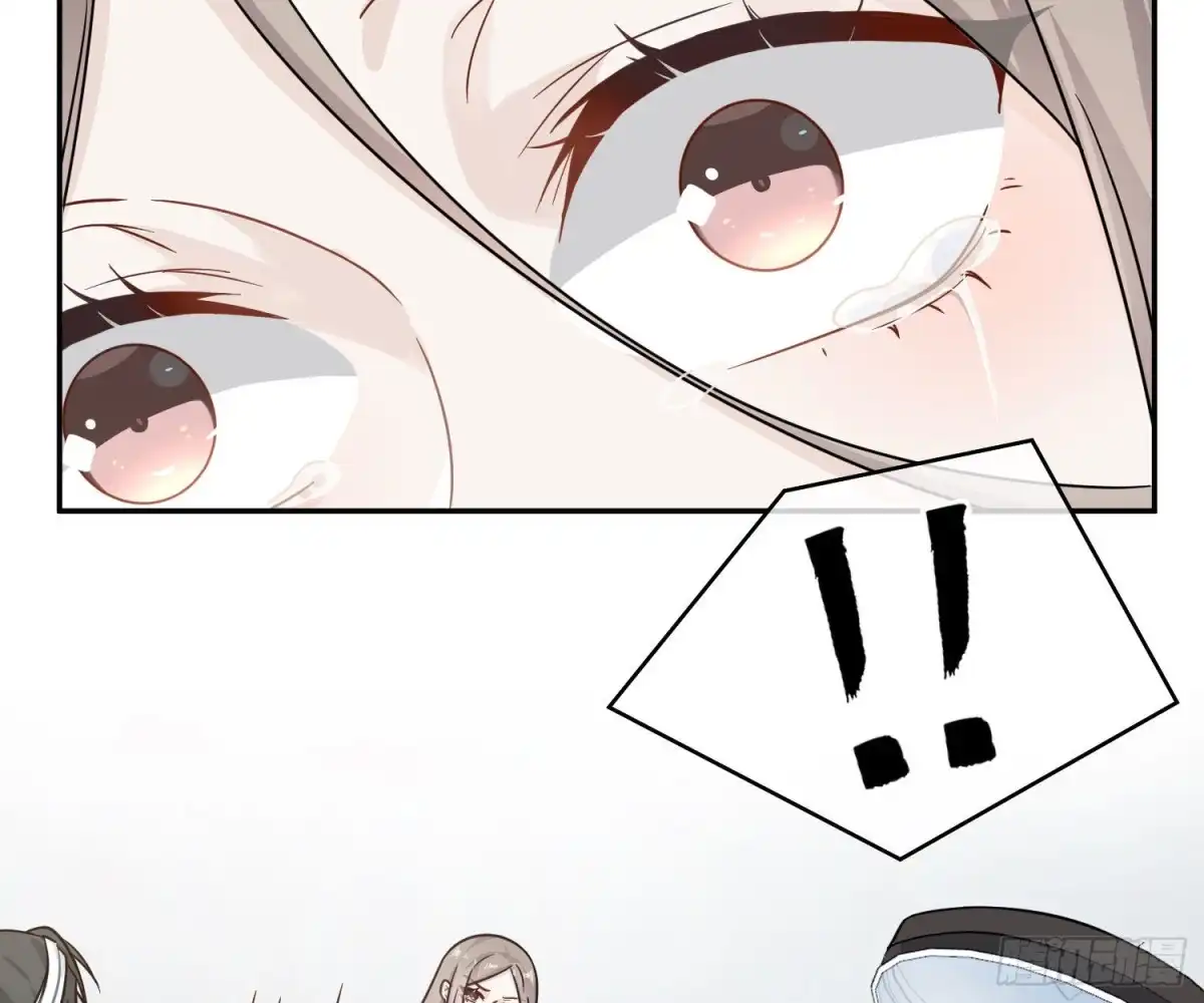 《恋人的2种打开方式》第108话 第37页