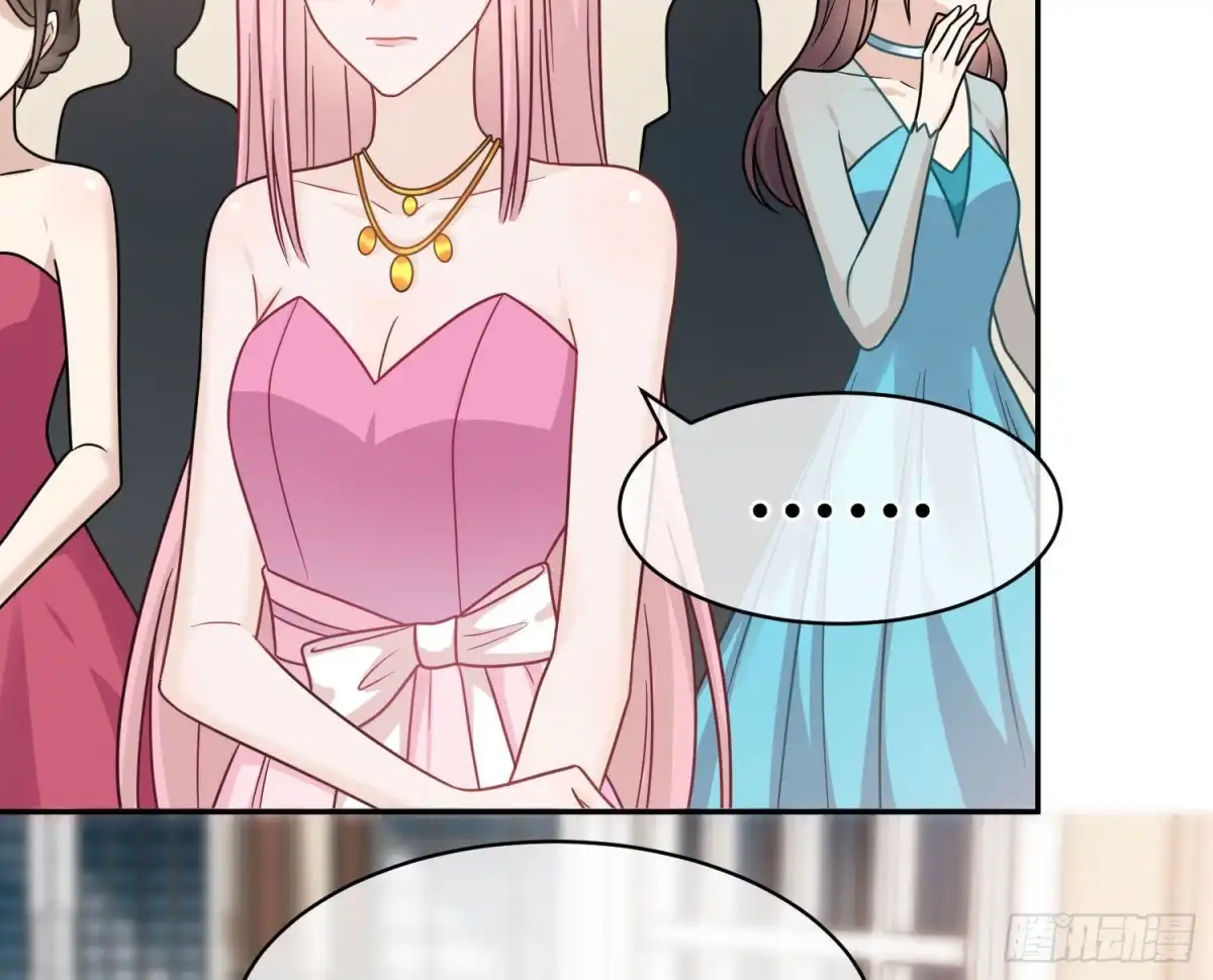《恋人的2种打开方式》第108话 第72页