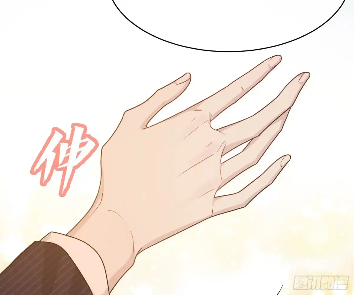 《恋人的2种打开方式》第108话 第62页
