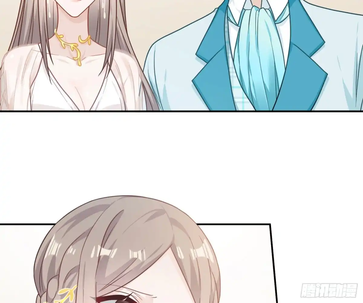 《恋人的2种打开方式》第108话 第94页