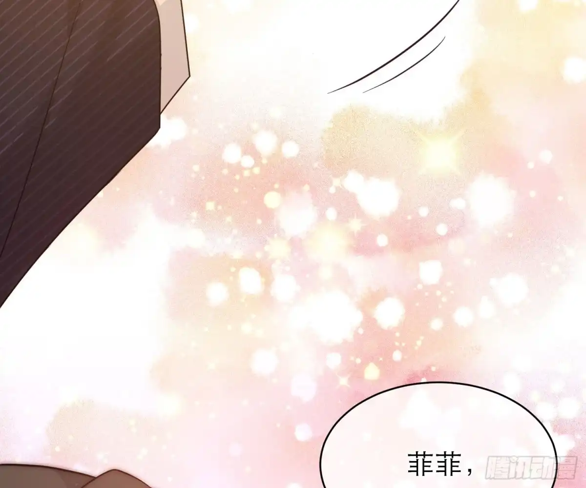 《恋人的2种打开方式》第108话 第63页