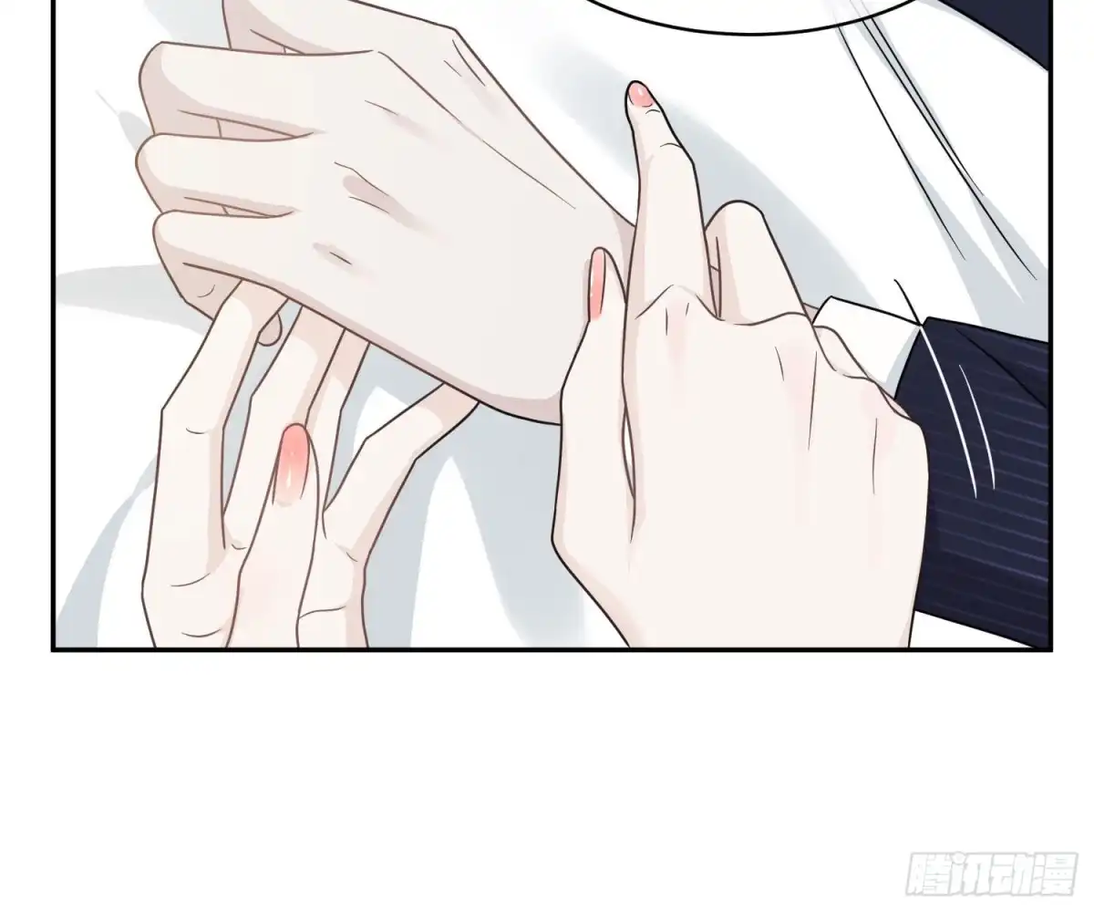 《恋人的2种打开方式》第108话 第18页