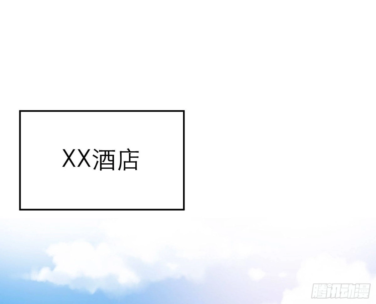 《恋人的2种打开方式》第108话 第67页