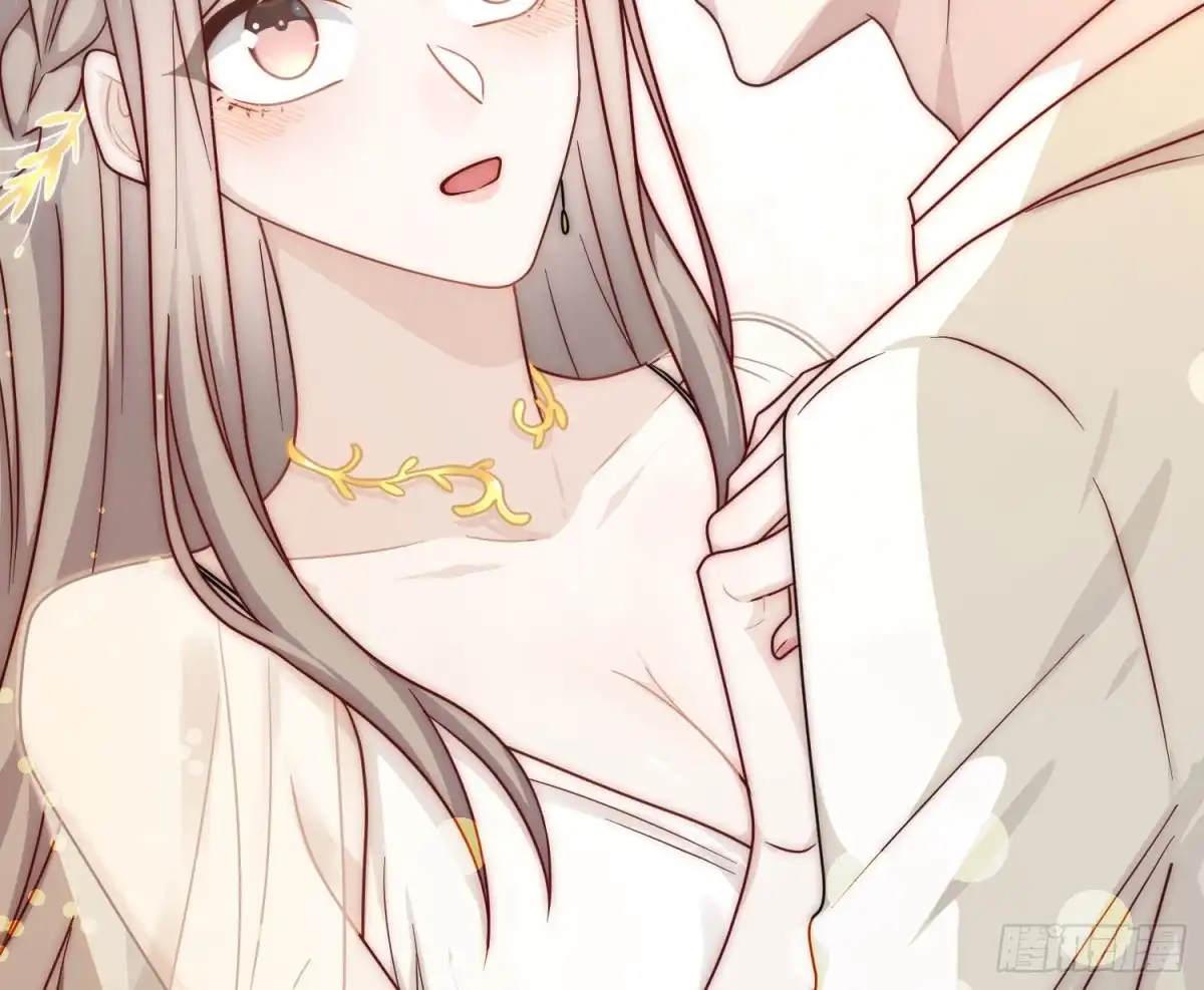 《恋人的2种打开方式》第108话 第118页