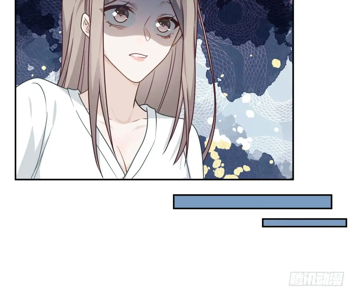 《恋人的2种打开方式》第108话 第12页