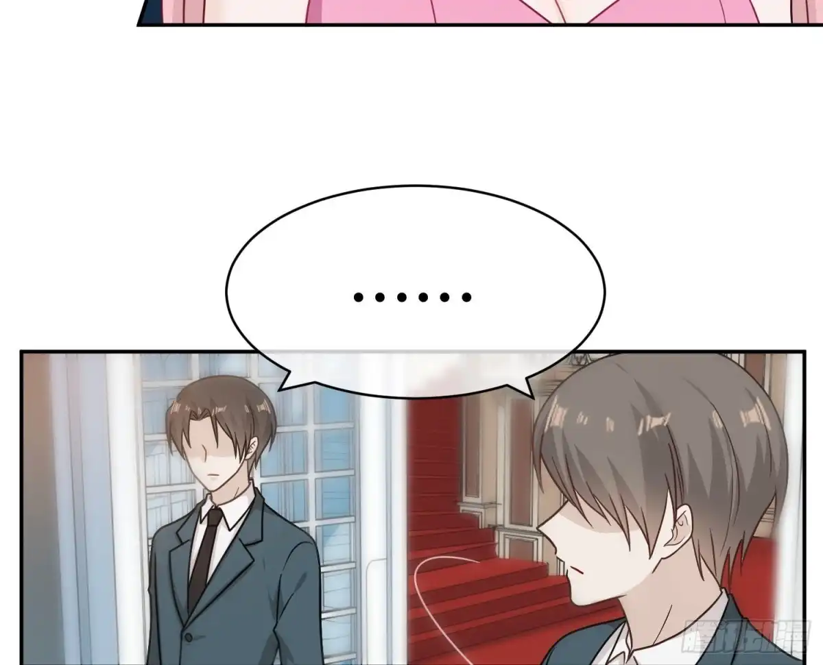 《恋人的2种打开方式》第108话 第76页