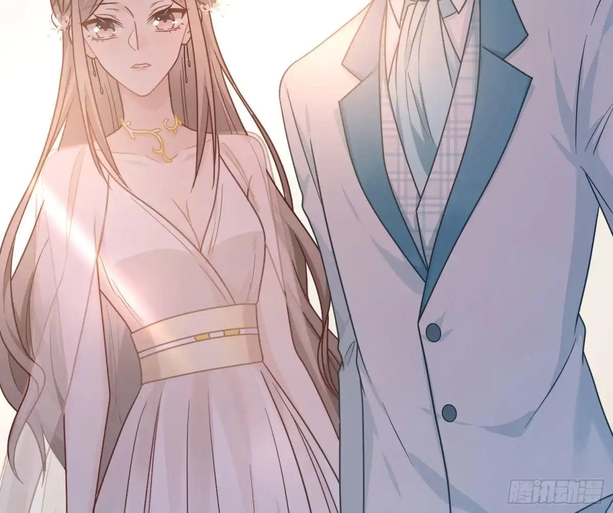 《恋人的2种打开方式》第108话 第84页