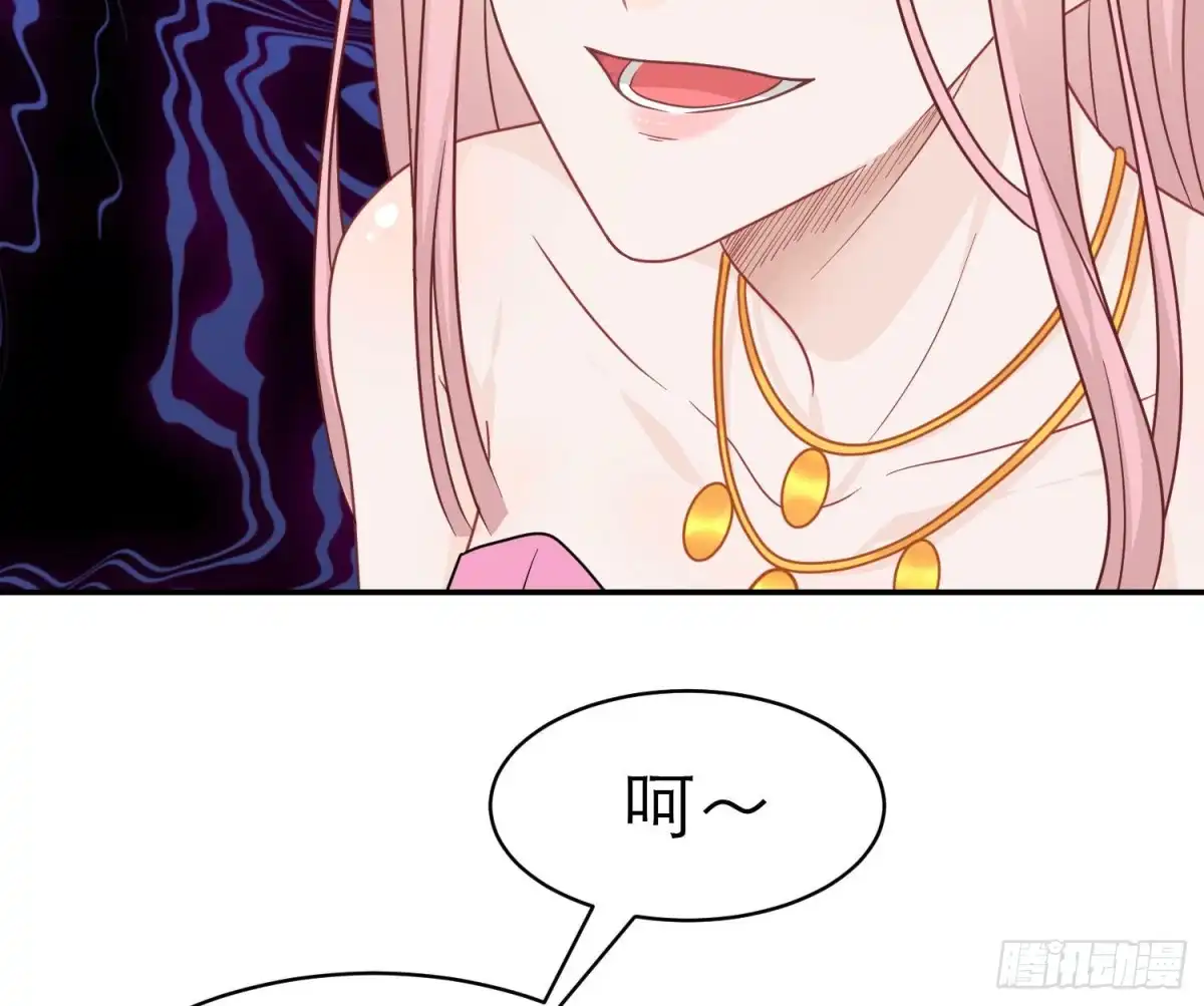 《恋人的2种打开方式》第108话 第97页