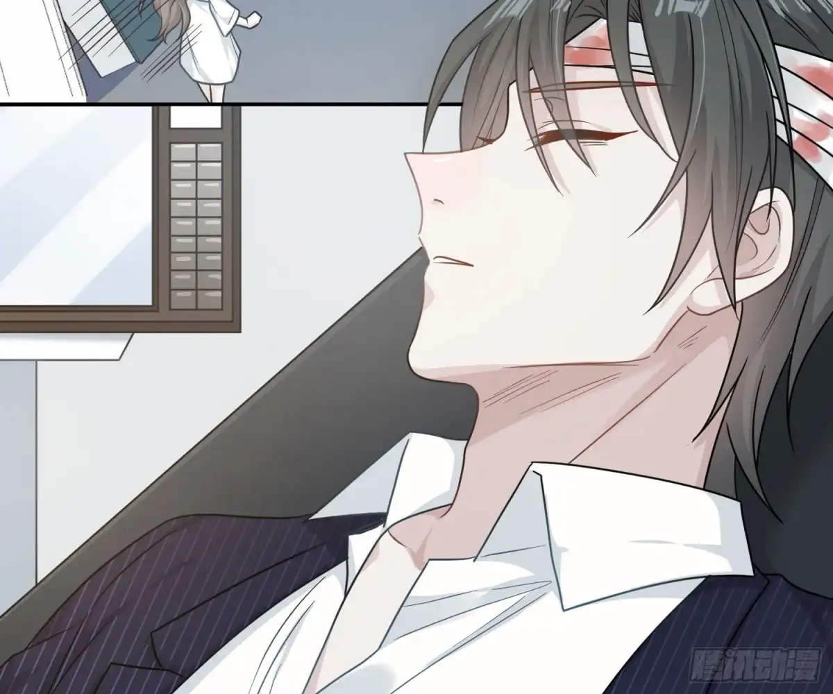 《恋人的2种打开方式》第108话 第15页