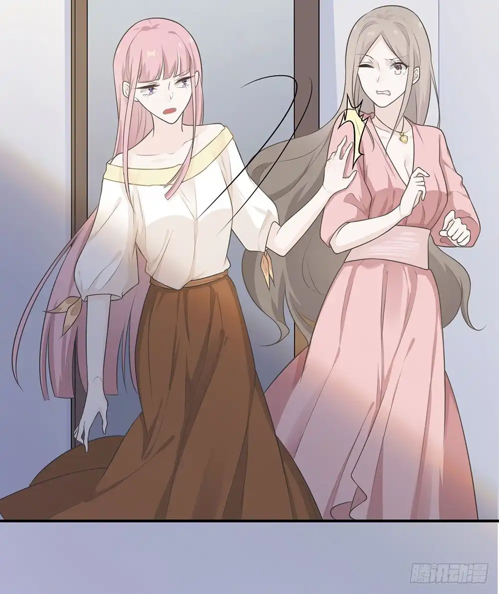 《恋人的2种打开方式》第11话 第6页