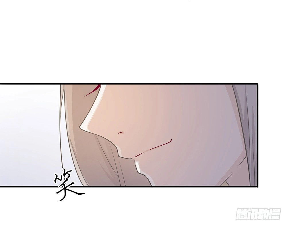 《恋人的2种打开方式》第11话 第39页
