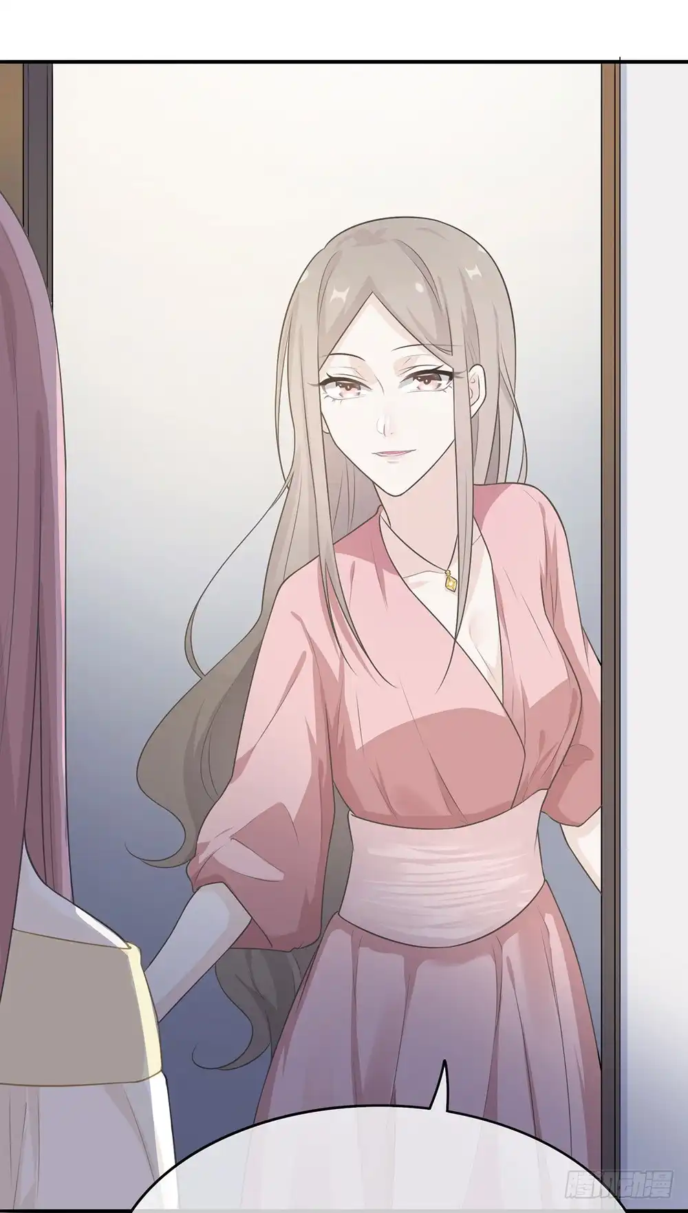 《恋人的2种打开方式》第11话 第4页