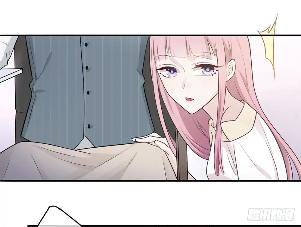 《恋人的2种打开方式》第11话 第31页