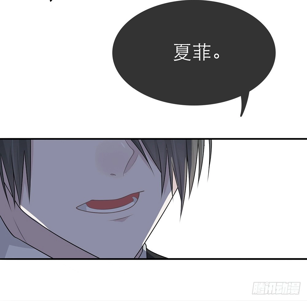 《恋人的2种打开方式》第11话 第14页