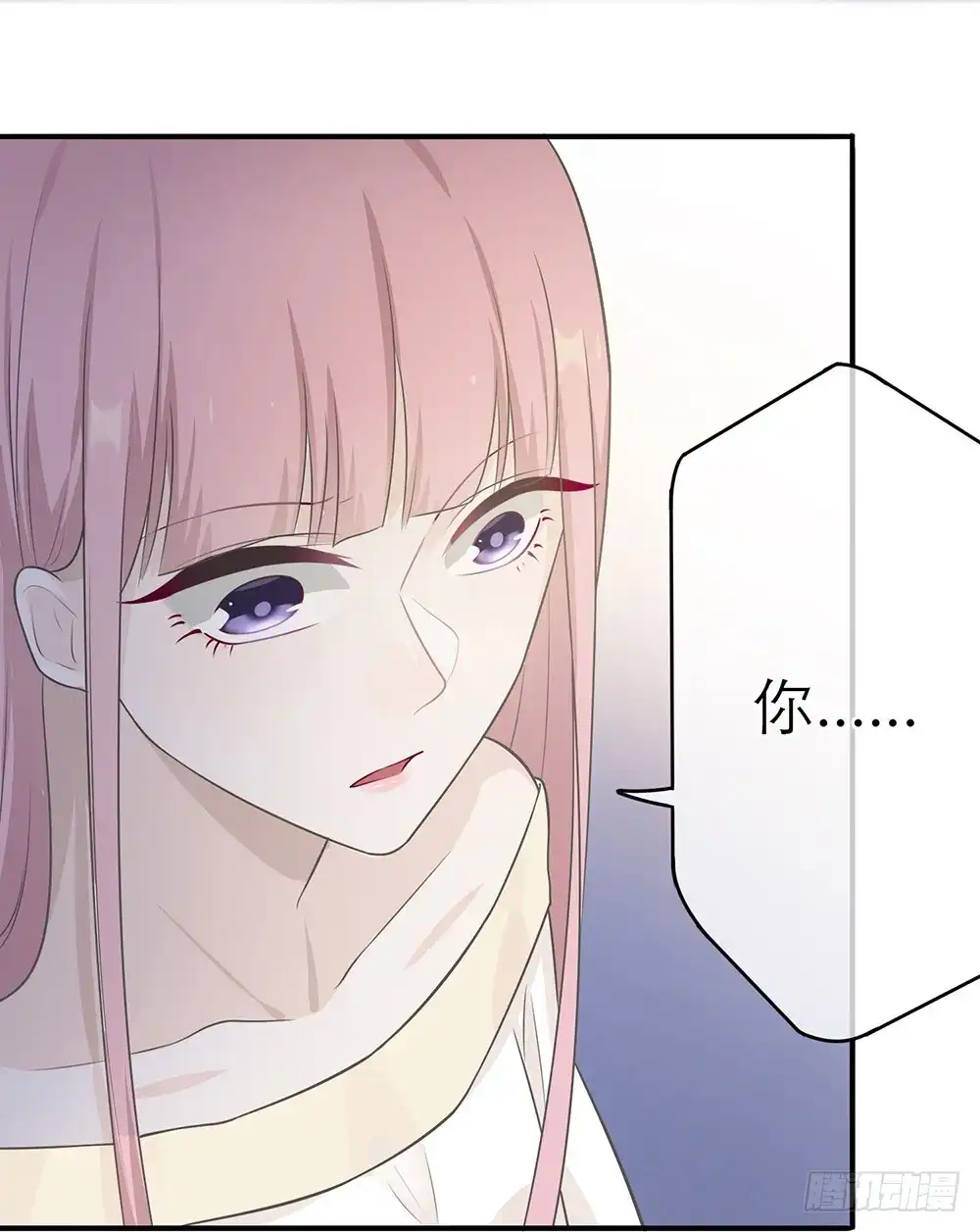 《恋人的2种打开方式》第11话 第38页