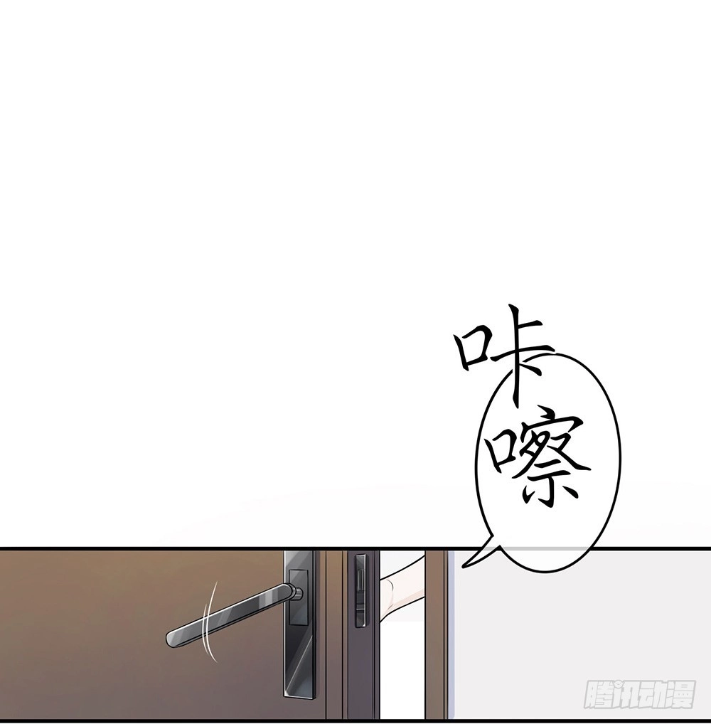 《恋人的2种打开方式》第11话 第3页