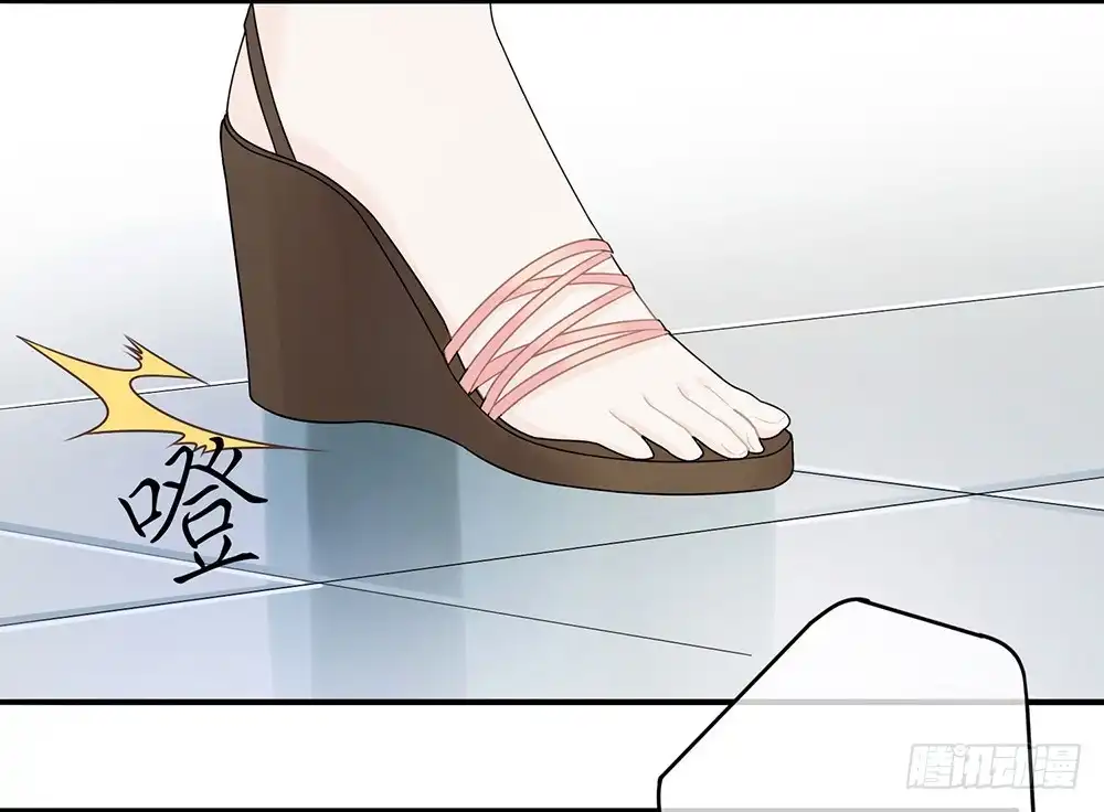 《恋人的2种打开方式》第12话 第37页