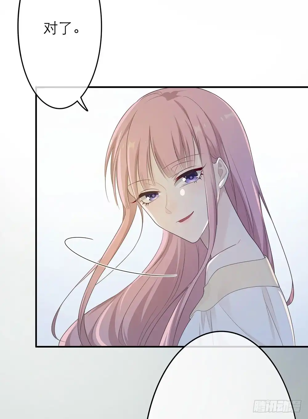 《恋人的2种打开方式》第12话 第28页