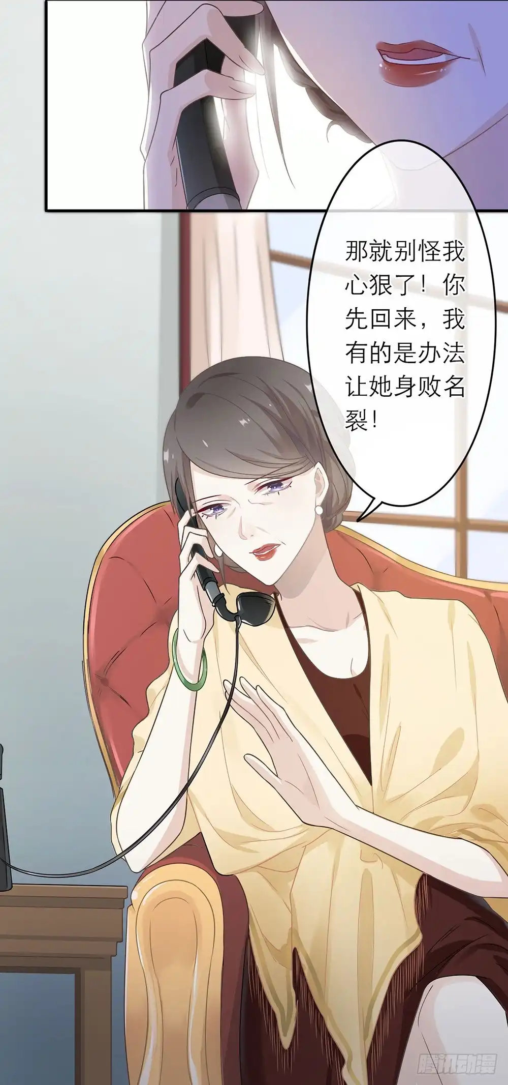 《恋人的2种打开方式》第12话 第40页