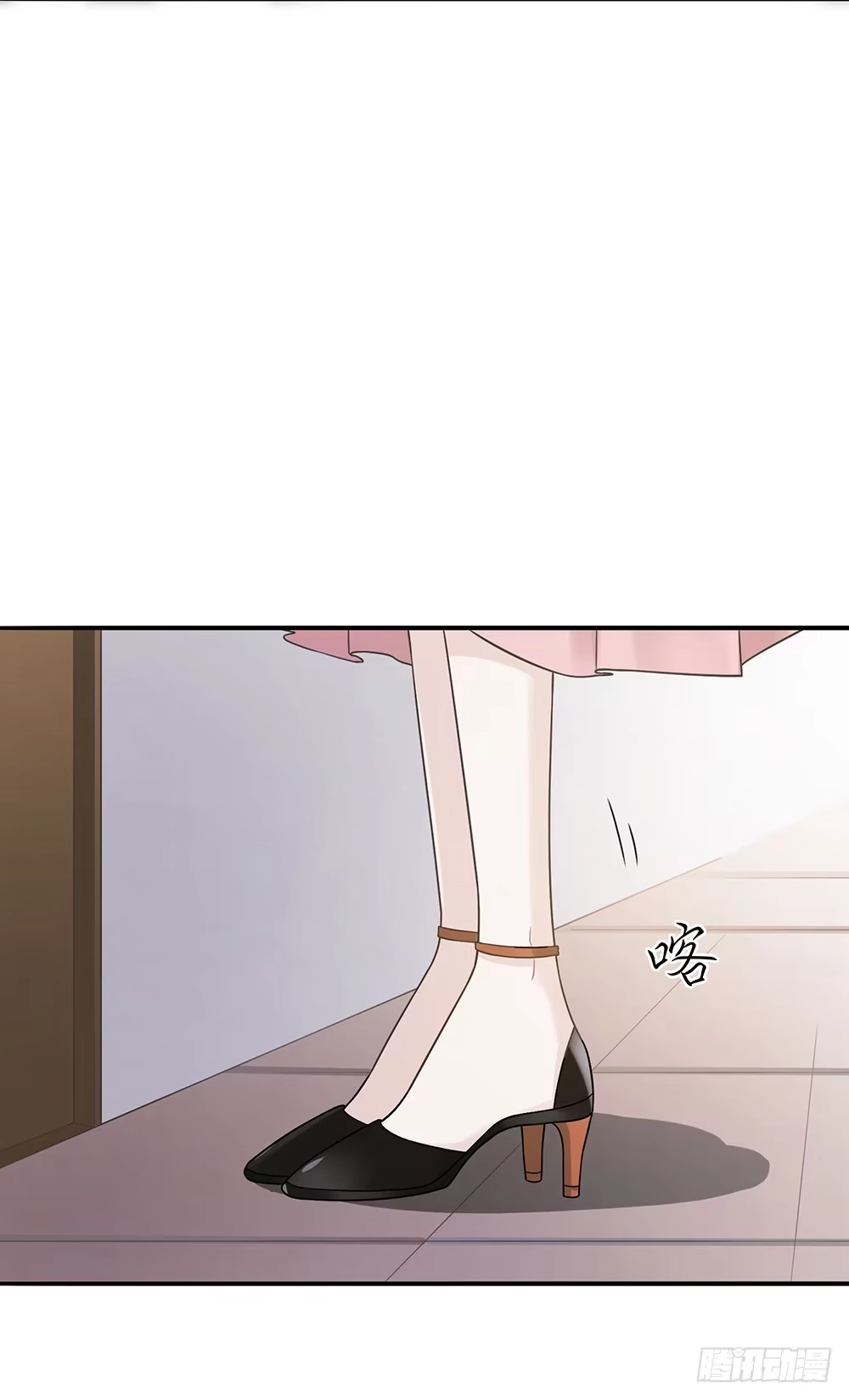 《恋人的2种打开方式》第13话 第11页