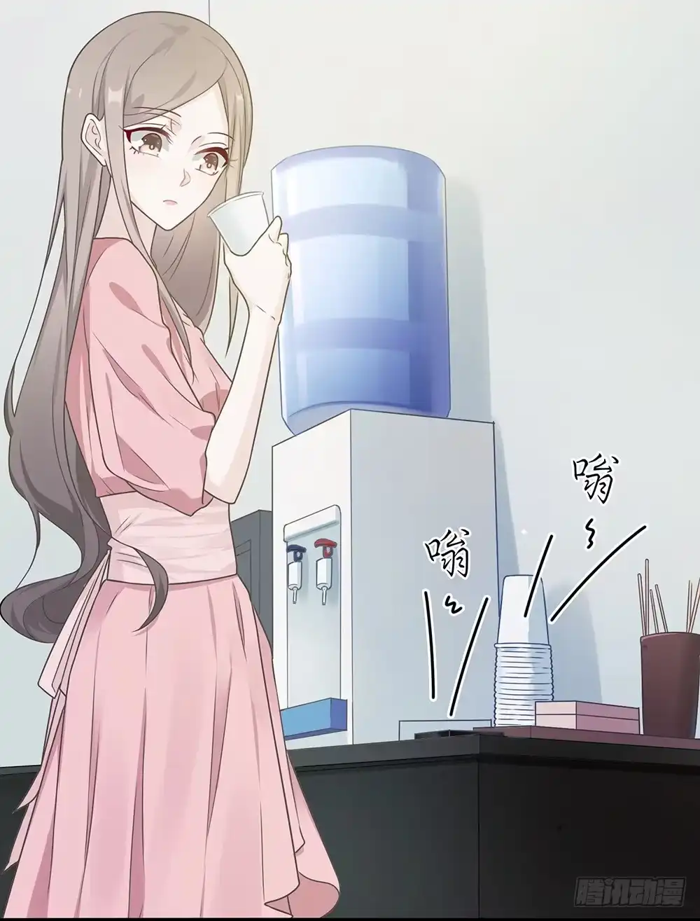 《恋人的2种打开方式》第13话 第3页