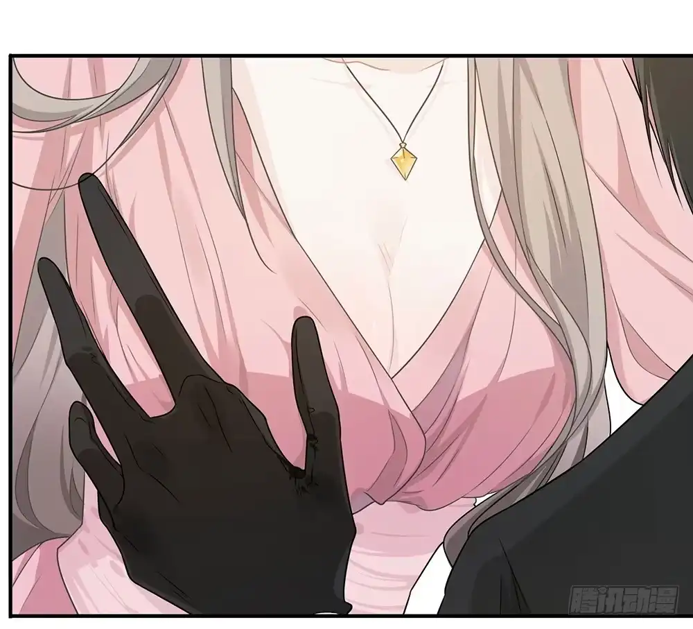 《恋人的2种打开方式》第13话 第21页