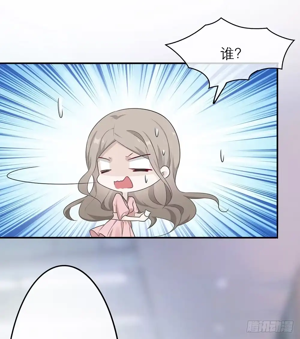 《恋人的2种打开方式》第13话 第7页