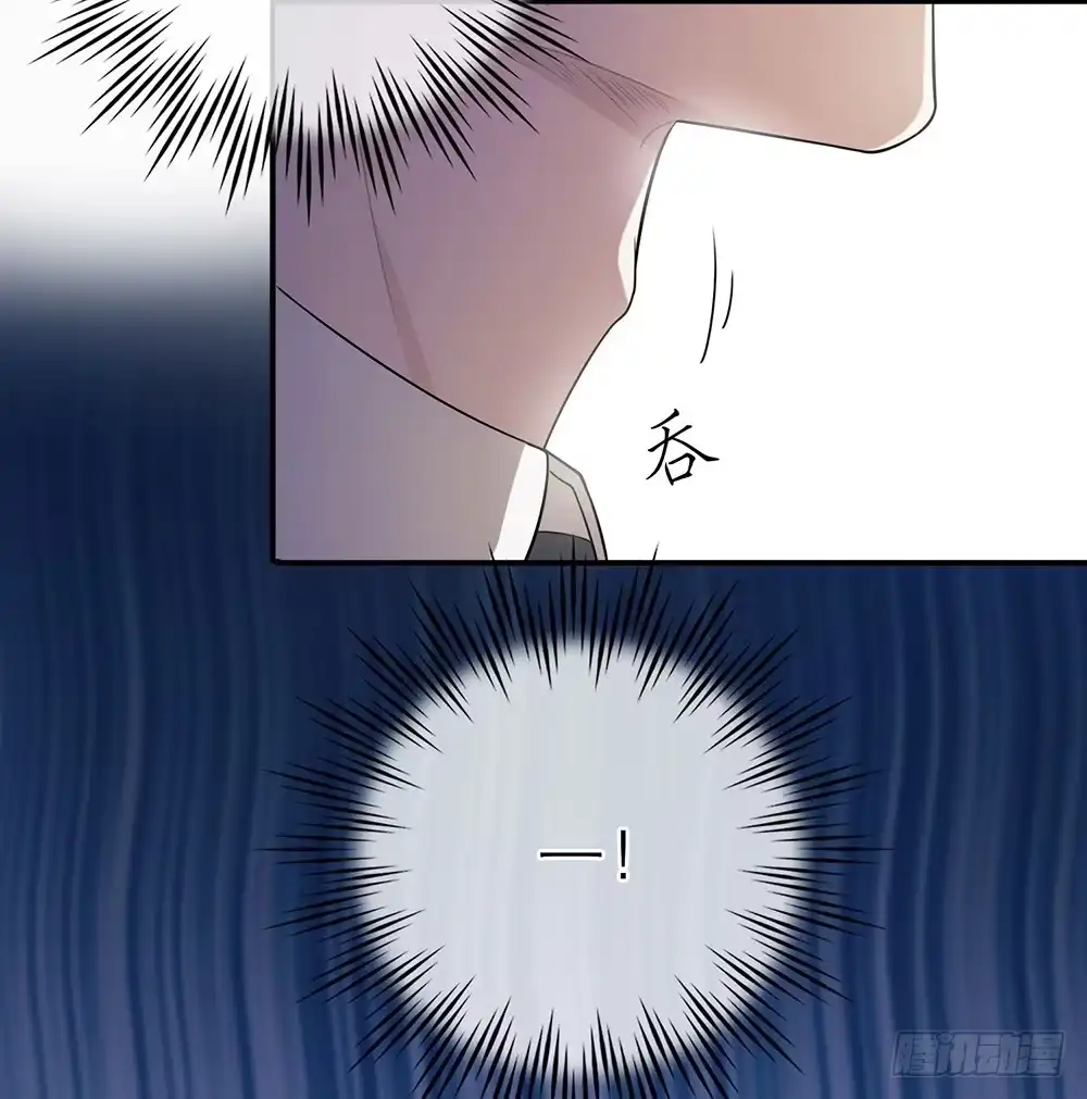 《恋人的2种打开方式》第13话 第39页
