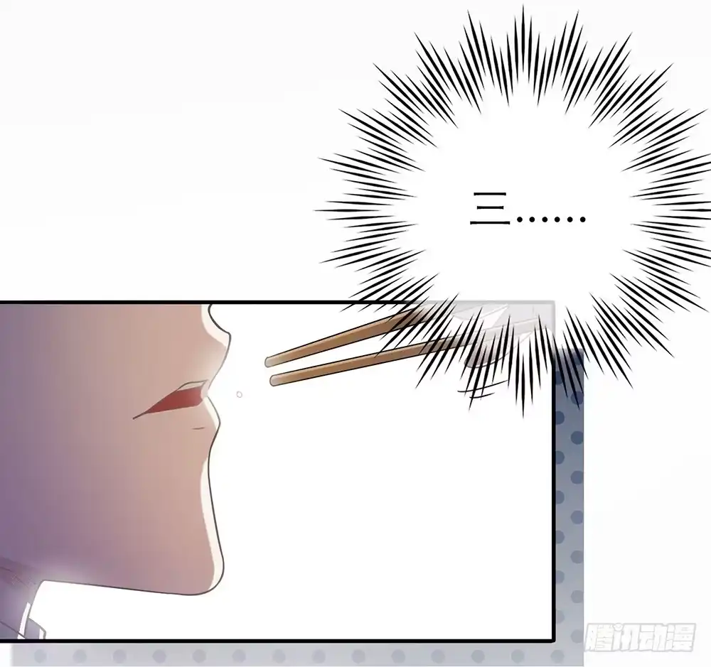 《恋人的2种打开方式》第13话 第37页