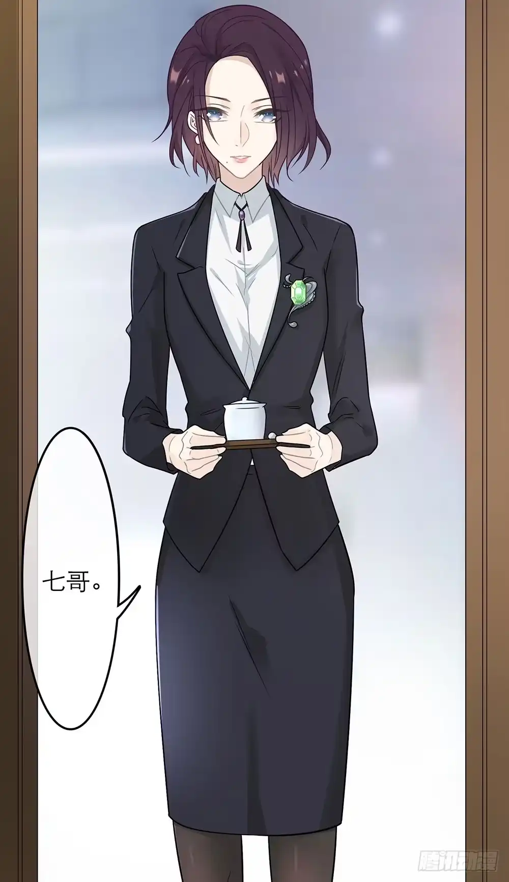 《恋人的2种打开方式》第14话 第41页