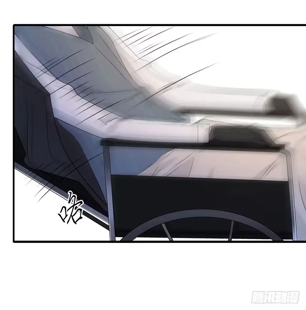 《恋人的2种打开方式》第14话 第11页