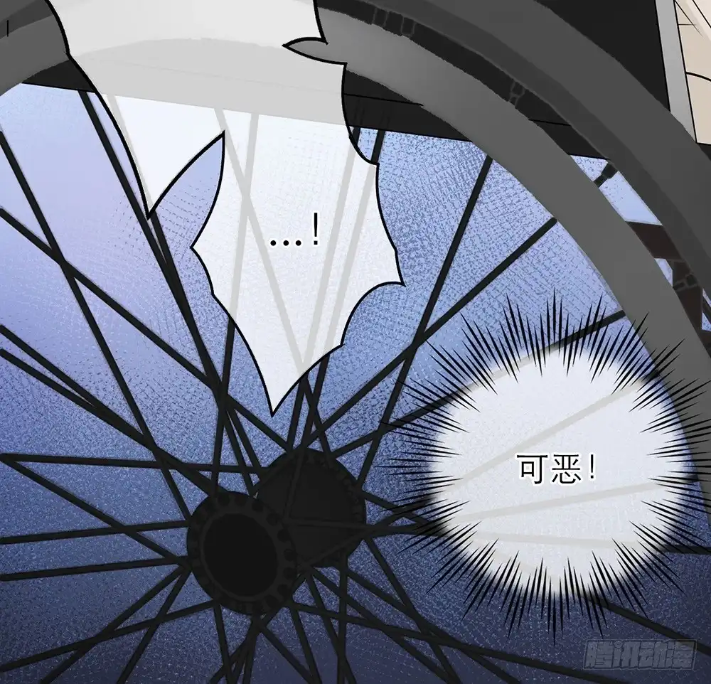 《恋人的2种打开方式》第14话 第32页