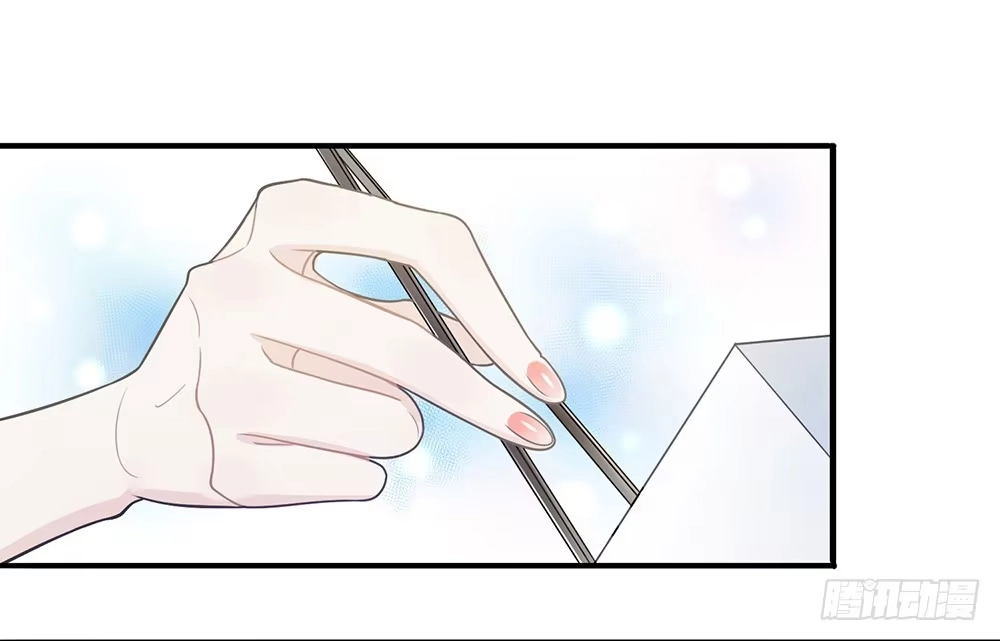 《恋人的2种打开方式》第14话 第6页