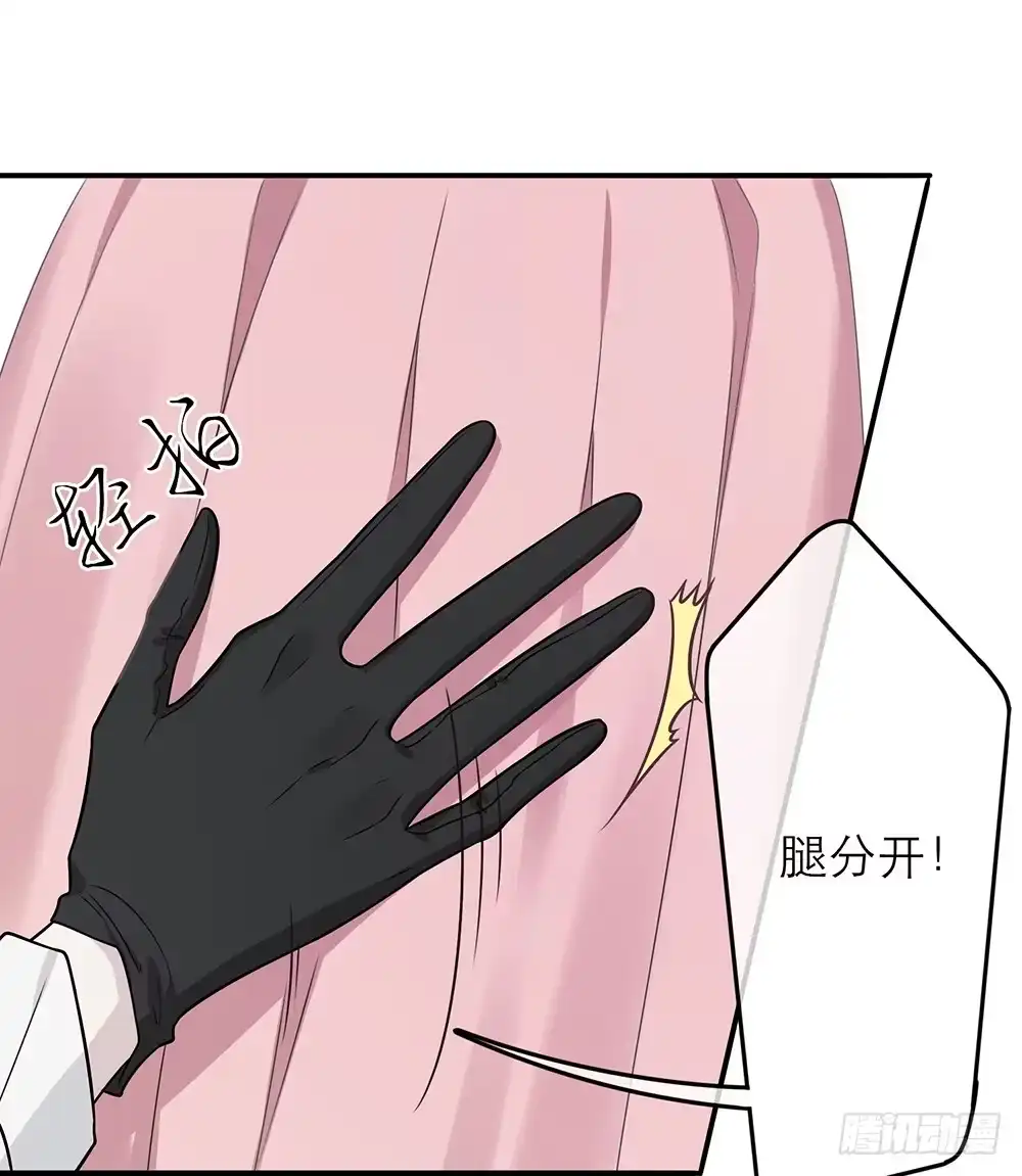 《恋人的2种打开方式》第14话 第15页