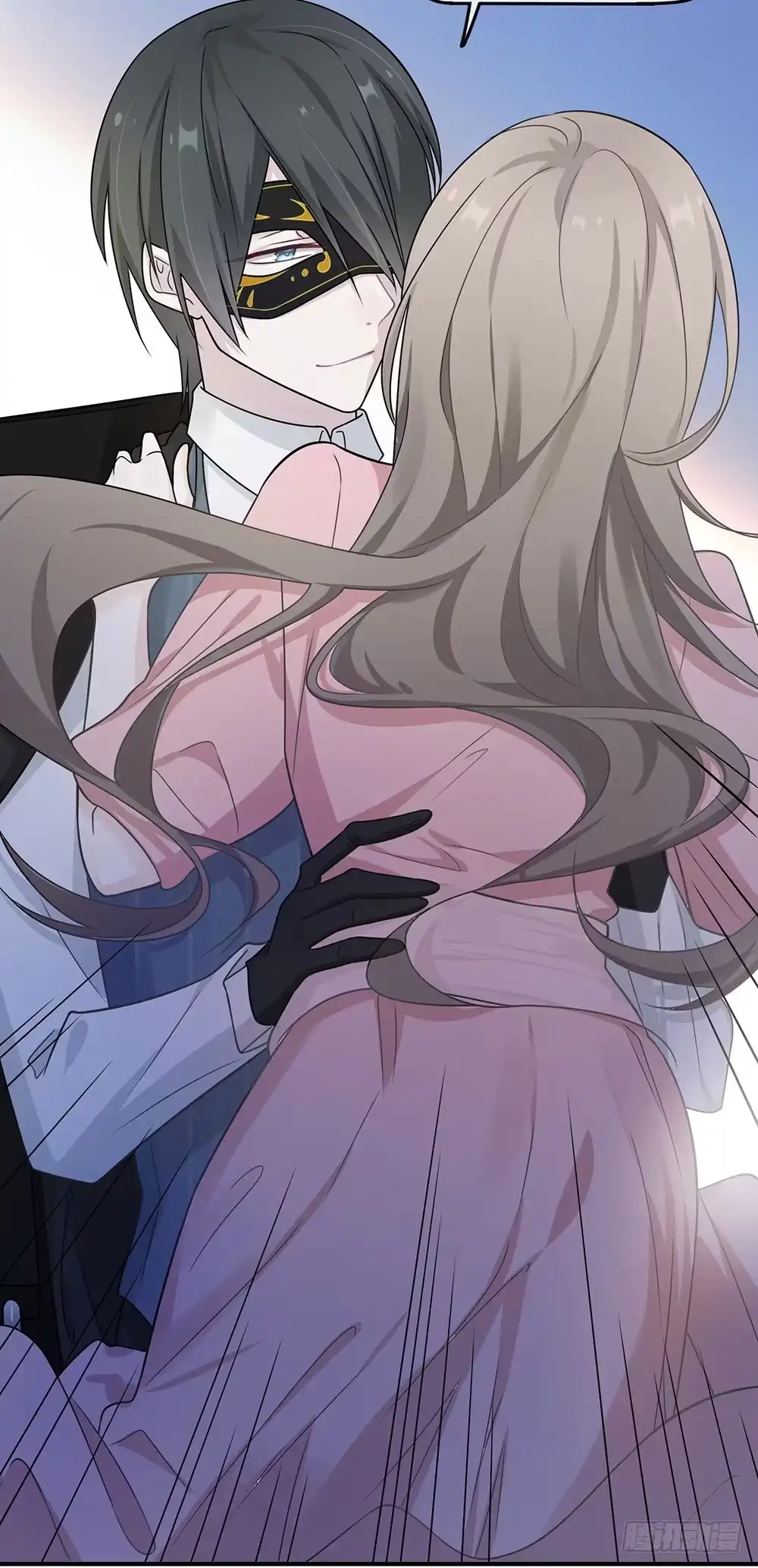 《恋人的2种打开方式》第14话 第21页