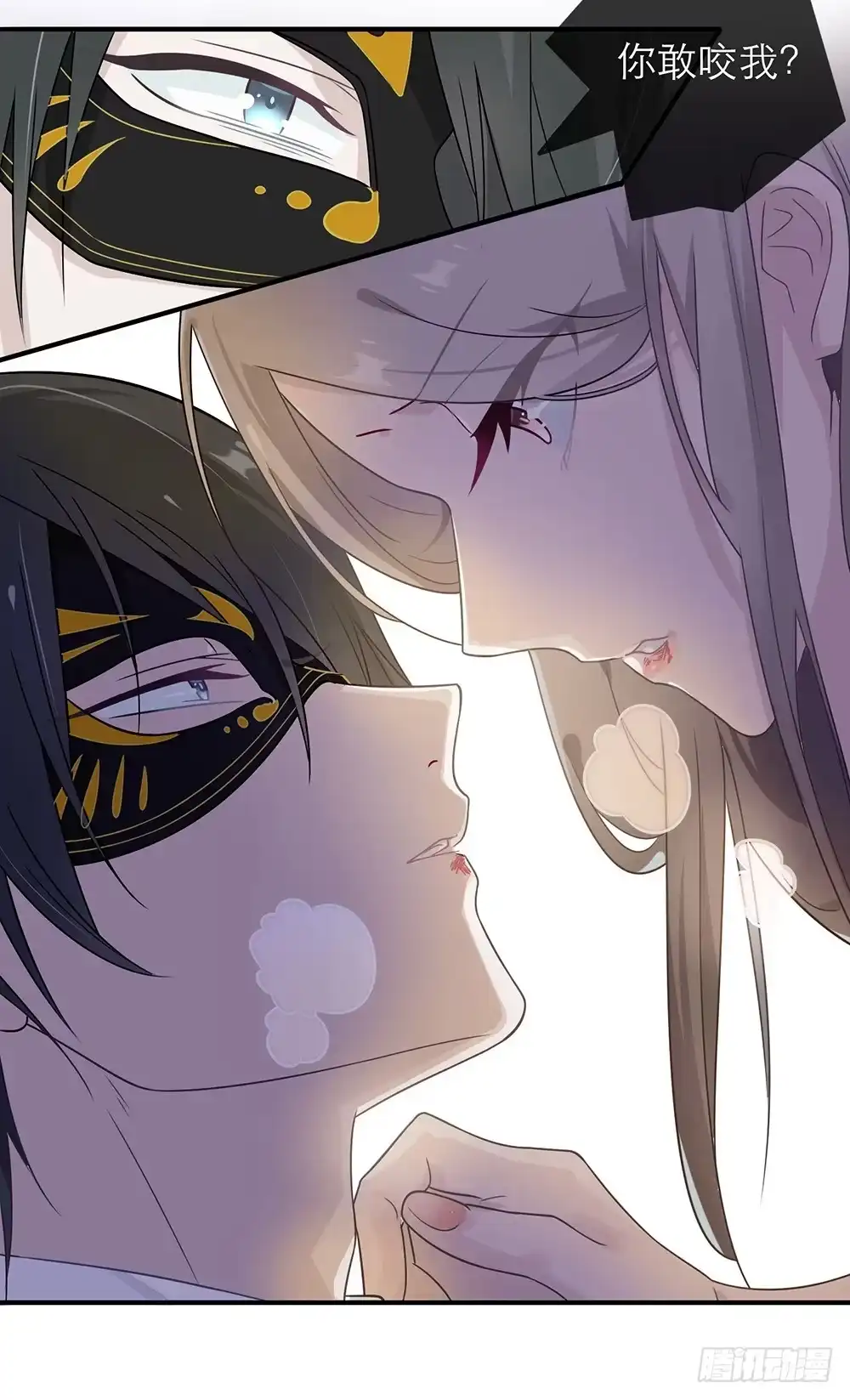 《恋人的2种打开方式》第14话 第34页