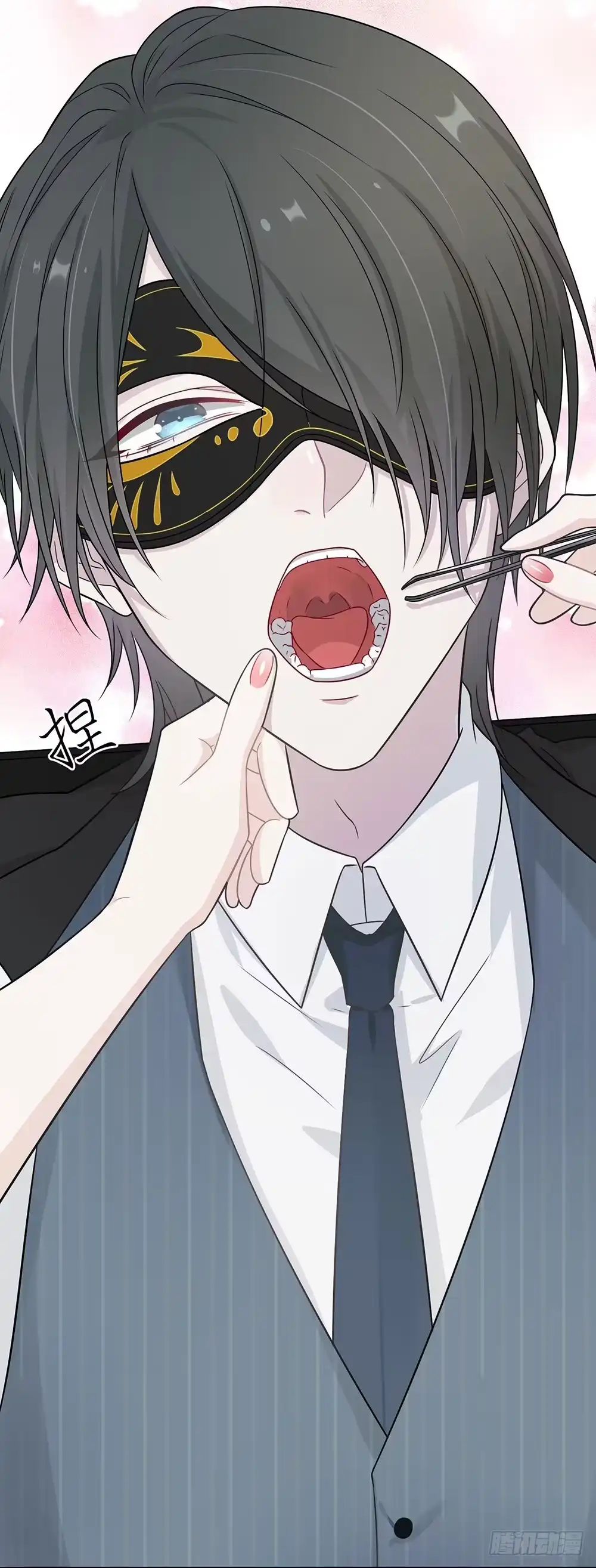 《恋人的2种打开方式》第14话 第17页