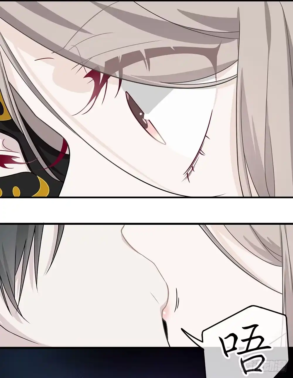 《恋人的2种打开方式》第14话 第30页