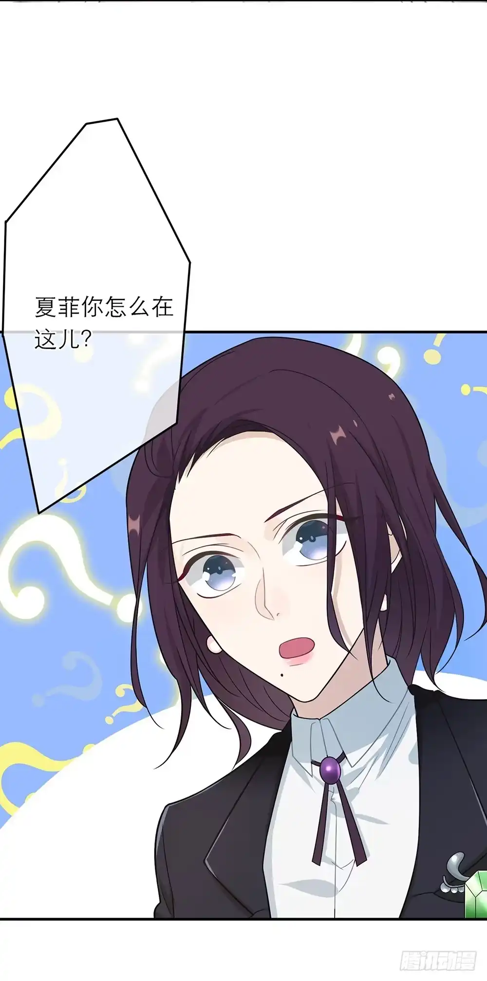 《恋人的2种打开方式》第15话 第17页