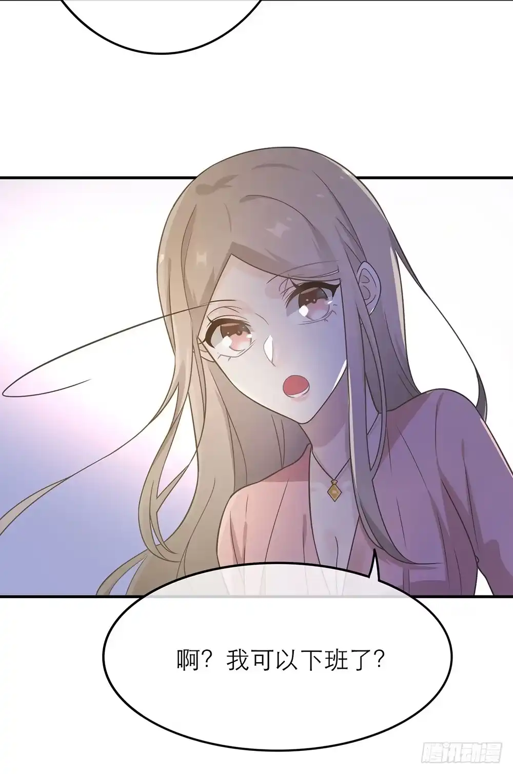 《恋人的2种打开方式》第15话 第33页