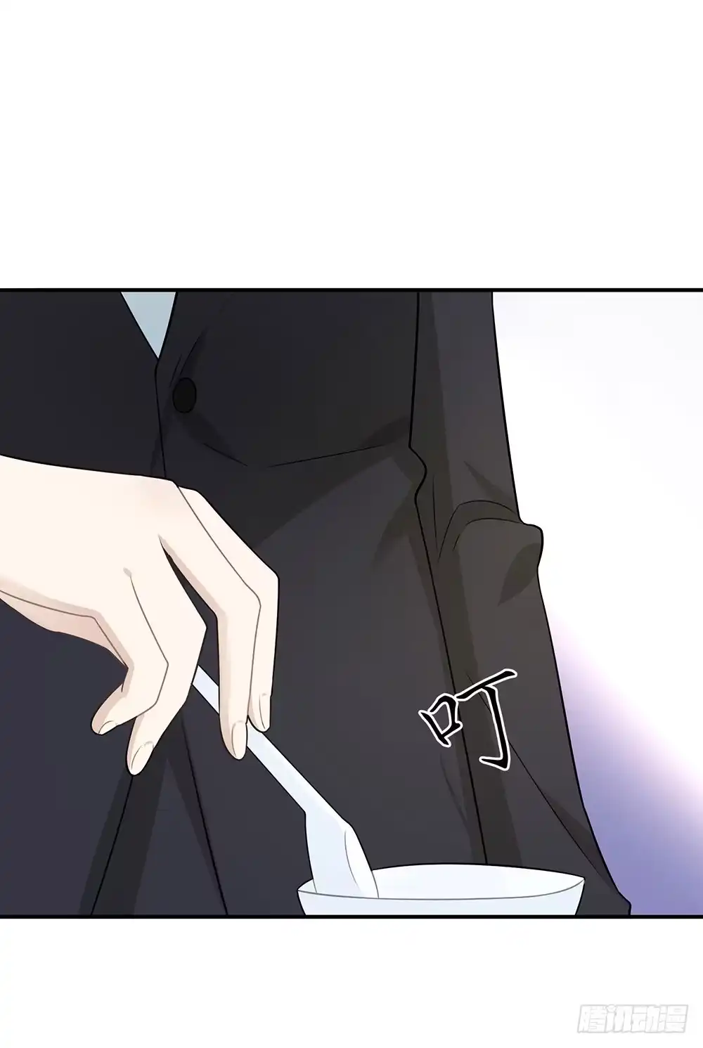 《恋人的2种打开方式》第15话 第7页