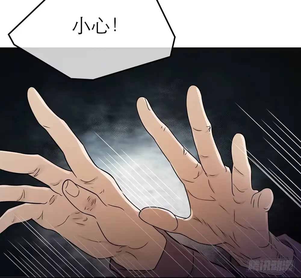 《恋人的2种打开方式》第15话 第41页