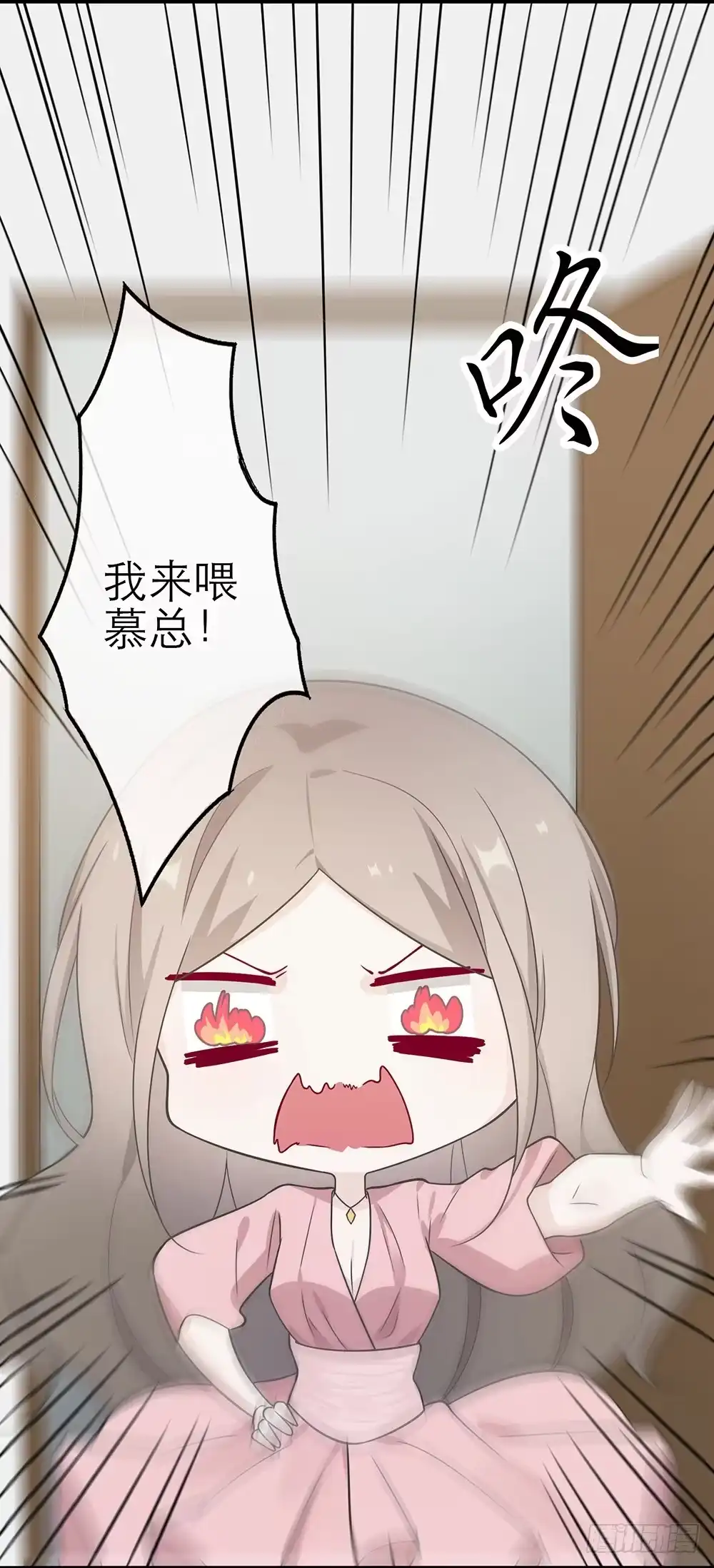 《恋人的2种打开方式》第15话 第16页