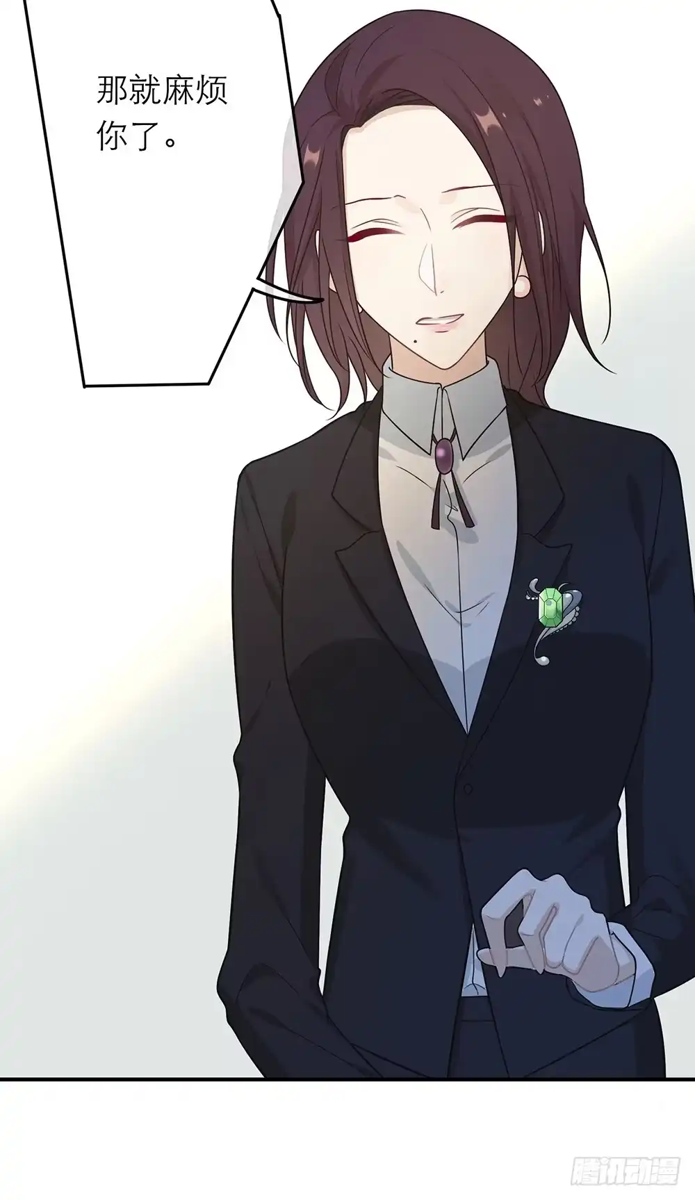 《恋人的2种打开方式》第15话 第24页