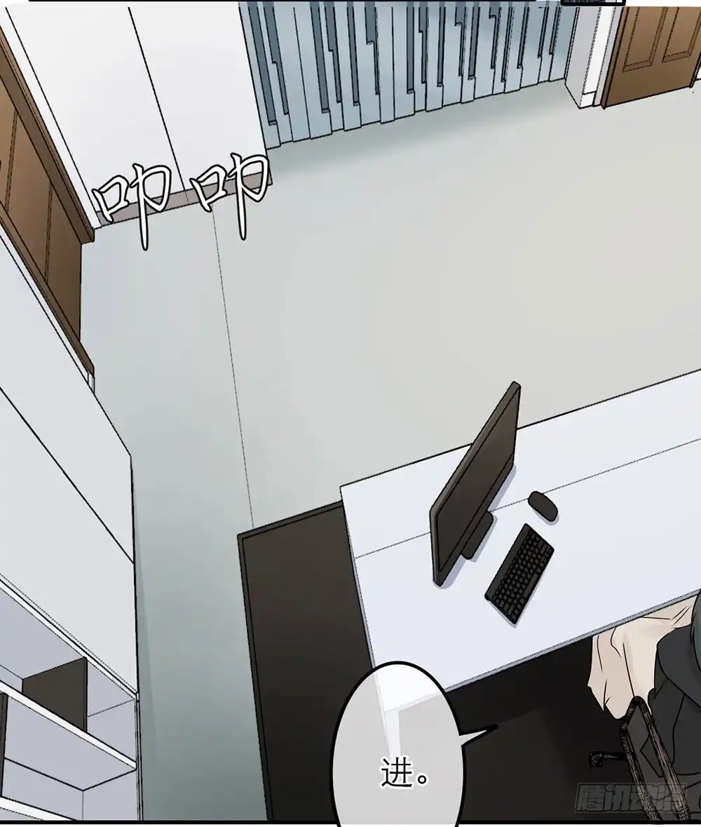 《恋人的2种打开方式》第16话 第36页