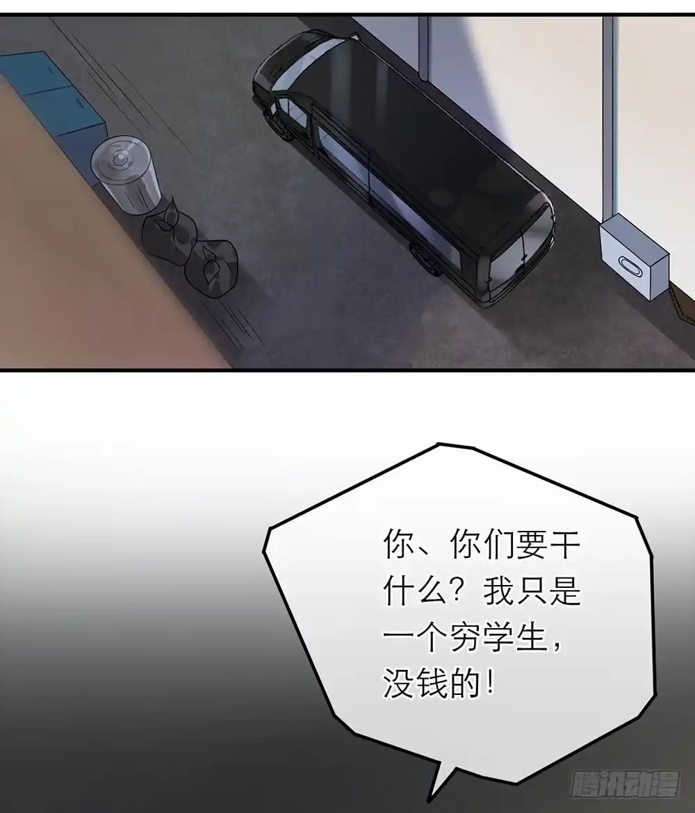 《恋人的2种打开方式》第16话 第2页