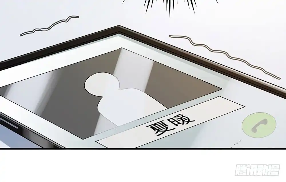 《恋人的2种打开方式》第16话 第41页
